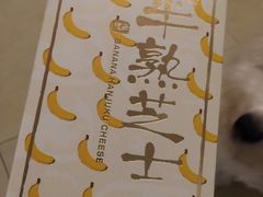 -好利来(乐堤港店)