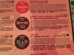 菜单-Boxing Cat Brewery拳击猫精酿啤酒馆(永福店)