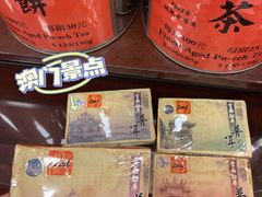 -华联发展销售中心(十月初五街店)