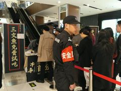 -远洋未来广场(育慧北路店)