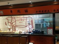 -潮牛禾记•潮汕鲜牛肉火锅(新亚洲店)