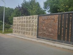 -防灾科技学院(南校区)