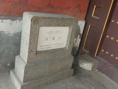 -贤良祠