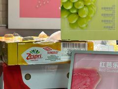 -每日新鲜水果吧(芮欧百货店)