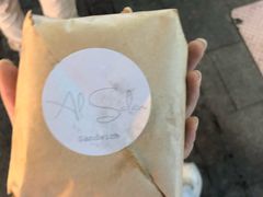 -Al Salam莫的三明治