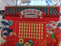 -万达广场(无锡滨湖店)
