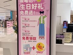 -丽达购物中心(崂山店)