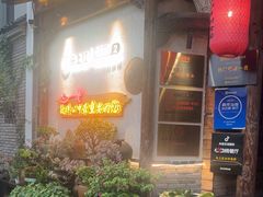 -头上红煨盐鸡·非遗院子餐厅