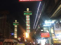 -唐人街(耀华力路)