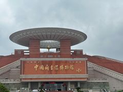 -中国闽台缘博物馆