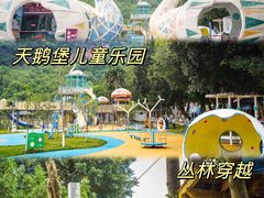 -宝晶宫旅游景区