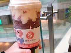 紫葡萄酪酪-叶子与茶(苏宁广场店)