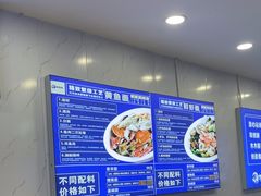 -木木鲜海鲜面(天一店)
