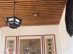 -道南書院·私房菜·早午茶·茶馆