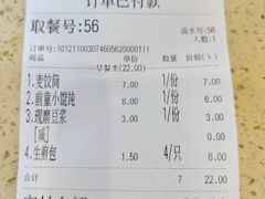 -老前童小吃(北明程路店)