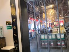 -煜丰汴京烤鸭(福彩路店)