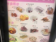 -鴻瑞興面馆(保利时光里店)