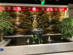 -大渔之观(安贞店)