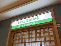-长寿面馆(振兴路店)