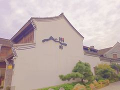 -东钱湖旅游度假区