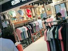 -广州白马服装市场