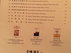 -太平馆餐厅(尖沙咀店)