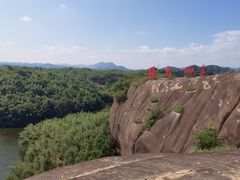 -飞天山旅游区