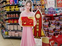 -永辉超市(凯德·天府店)