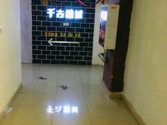 -千古迷阵密室逃脱·剧本推理(成都旗舰店)