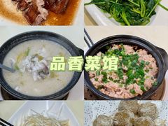 -品香菜馆(旗峰路中侨大厦店)