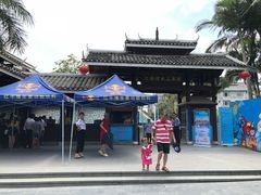 -九曲湾水上乐园