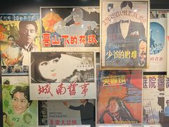 -上海电影博物馆