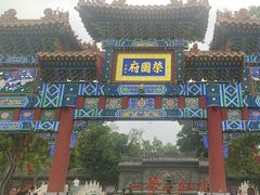 -荣国府