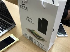 -果粉管家苹果维修·苹果哥科技(中关村科贸中心写字楼店)