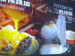 -川骄海鲜自助(河东店)