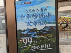 -外蒲山
