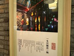-袁老四重庆老火锅(桐梓坡店)