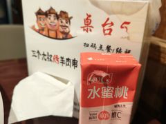 -三个大叔烤羊肉串·炭炉砂锅菜(西三旗店)