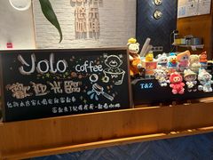 -YOLO COFFEE悠乐咖啡