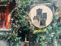 -东涌水乡风情街