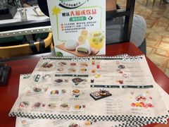 -葡珍轩冰室(虹桥机场T1店)