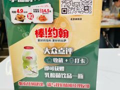 -棒约翰比萨.意面(甘露园尚街店)