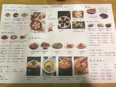 菜单-小六汤包(万和城店)