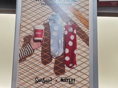 -Seesaw Coffee(上海虹桥天地店)