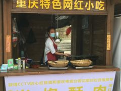 门面-茶马花街(城西银泰城店)