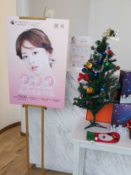 -YESIDO椰岛美容