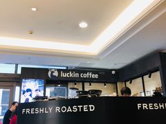 -瑞幸咖啡(尚都国际店)