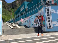 -百里峡七彩艺术小镇