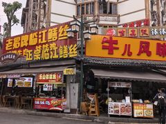 -张公桥美食街
