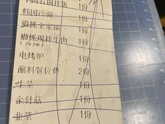 -猫爪爪原切自助烤肉(观音桥阳光世纪店)